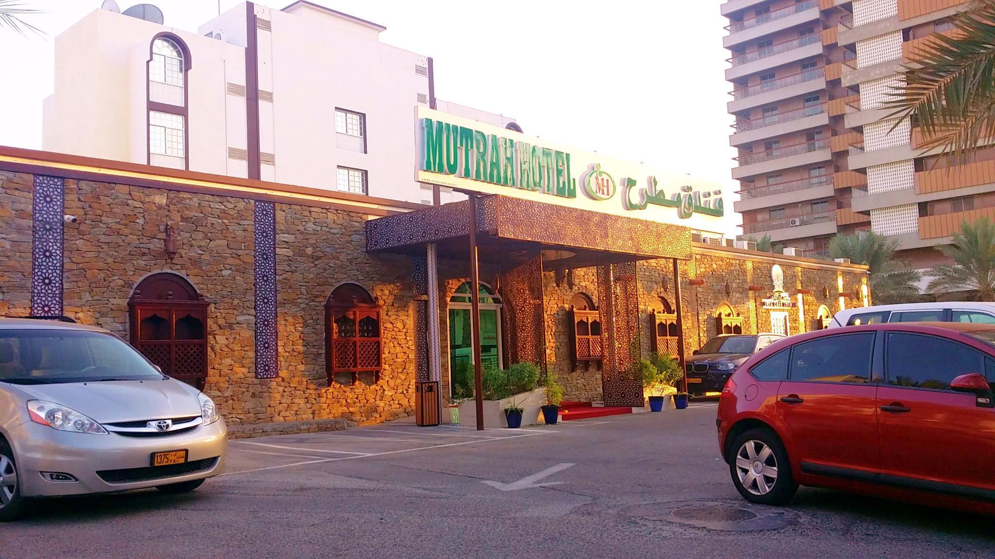 Mutrah Hotel Маскат Экстерьер фото